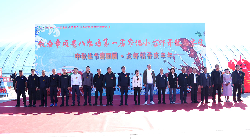 中秋佳節(jié)喜團圓 龍蝦稻香慶豐年